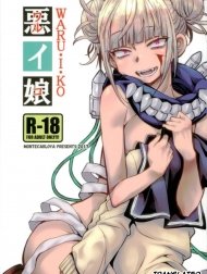 Mất máu hay mất tinh trùng !? [WARU I KO ; 悪イ娘]