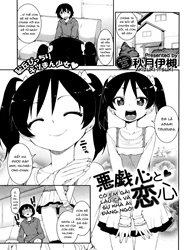 Cô Em Gái Láu Cá Và Sự Khả Ái Đáng Ngờ! [Itazuragokoro to Koigokoro; Mischief and Love]