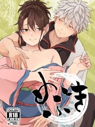 Mebuki (Gintama) [めぶき]