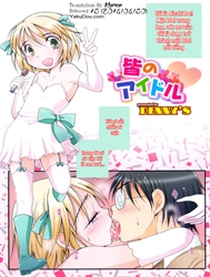 Minna no Aidoru