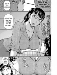 Oi to Oba no Heya [Nephew’s and Aunt’s Room]