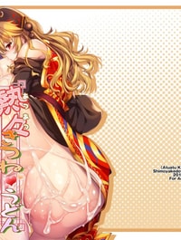 Atsuatsu Kitsune Udon