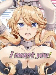 I owant you! (Kantai Collection -KanColle-) [Cô thư ký riêng của tôi]