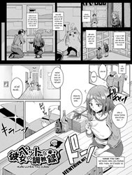 Pet na Kanojo no Choukyouroku [The Pet Girl's Training Records]
