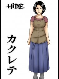 Kakurete [Hide]
