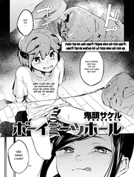 Những Cái Lá Chà Bồn! [Boy Meets Hole]