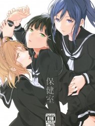 Hokenshitsu | The Infirmary