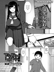 Ane Suki! [I Love my Big Sis!; Yêu Chị!]