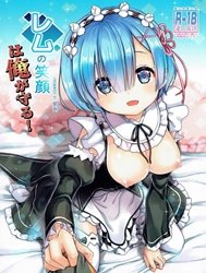 I Want to Protect Rem’s Smile! (Re:Zero Kara Hajimeru Isekai Seikatsu) [Rem no Egao wa Ore ga Mamoru!]