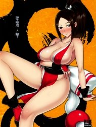 Daraku no hana [Flower of depravity]