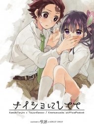 Bí Mật Của Hai Ta [ナイショにしてて; Make it a secret]
