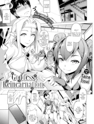 Goddess Reincarnation