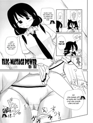 Denma Power [ElecMassage Power; でんまぱわー]