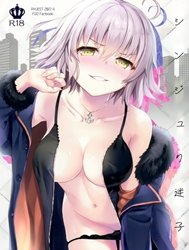 Shinjuku Maigo (Fate/Grand Order) [シンジュク迷子 (Fate/Grand Order)]
