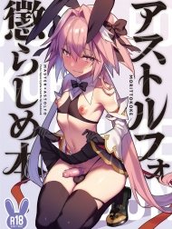 Trêu chọc lại Astolfo. [Astolfo Korashime Hon; Teasing Astolfo; アストルフォ懲らしめ本]