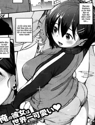 Người May Mắn Nhất Thế Giới [Marumi's Secret; Marumi No Naisyo]