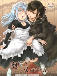 Tuyển tập Yuri Mira-sensei