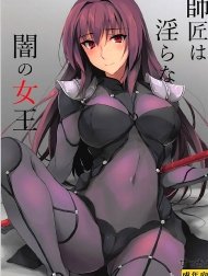 Shishou wa Midara na Yami no Joou (Fate/Grand Order)