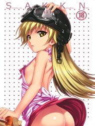 SAKKN - Shinobu No Araragi Koyomi Kansatsu Nikki (Bakemonogatari) [SAKKN - Shinobu's Observation Diary Of Araragi Koyomi]