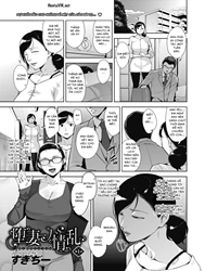 Otome no Jouran