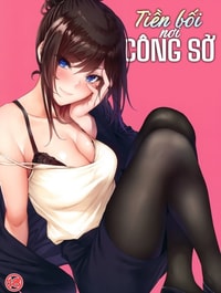 Tiền bối nơi công sở [Shokuba no Senpai ; 職場の先輩]