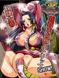 Slave Empress Snake Rape Strip Show (One Piece)