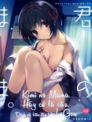 Kimi no Mama. (Kimi no Na wa.) [Karorful Mix Ex 17 Kimi no Mama. (Your name.), Karorful Mix Ex 17 君のまま。 (君の名は。), Karorful Mix Ex 17 Hãy cứ là cậu. (Tên của cậu là.)]