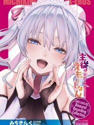 Shuujyuu Emotion