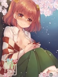 Meitei Coquetry (Touhou Project) [酩酊コケットリー (東方Project)]
