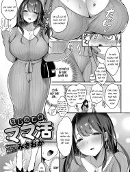 Hajimete no Mamakatsu [My First Sugar Mommy]