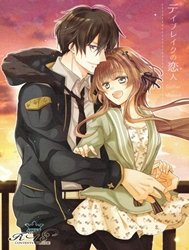 Daybreak no Koibito (Collar x Malice)