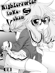 Yobae! Inko-chan S