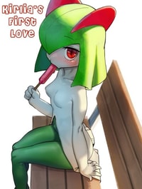 Kiirlia's first love
