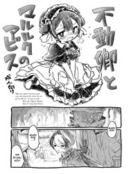 Fudou Kyou to Marulk no Abyss (Made In Abyss) [不動卿とマルルクのアビス]