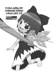Khóa mõm bé Chiruno bằng cách cắt cổ (Touhou) [Urusai Cirno-chan no Kubi o kitte Damaraseru Hon]