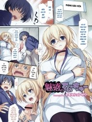 Miwaku no Teacher [Captivation Teacher; 魅惑のていーちゃー]