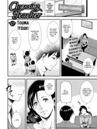 Cleansing Teacher [Comic Bavel 2020-03]