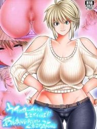 What's So Good About My Mom This Old Lady Really Wants It Lol [Uchi No Kaa-Chan No Doko Ga Iinda Yo!? Konna Babaa, Hoshikerya Kurete Yaru Yo ...]