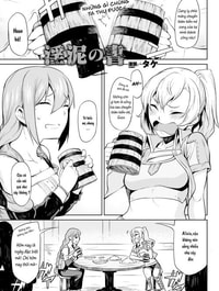 Indoro no Sho (Futa)