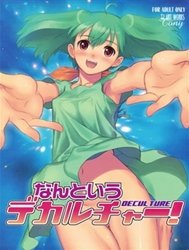 What a Deculture (Macross Frontier)