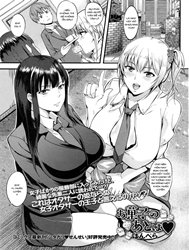 Senpai huấn luyện [Okashi no Ato wa]