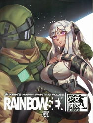 RAINBOW SEX Girl's Frontline
