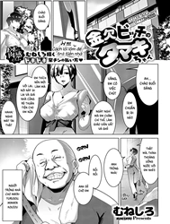 Broke Bitch, Tamaki-chan [Kinketsu Bicchi no Tamaki-chan]