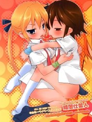 Kurayami Shiryuunin (Kill me baby)