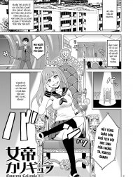 Empress Caligula