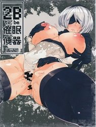 2B to be Saimin Benki [Nier: Automata]