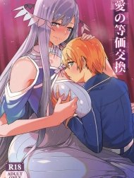 Love Exchange (Sword Art Online) [Ai no Toukakoukan; 愛の等価交換]