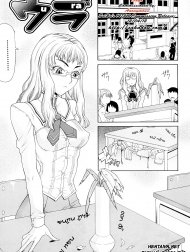 Ura