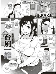 Cô Dâu Dưới Cơn Bão... [Taifuu Ikka; 台風一嫁]