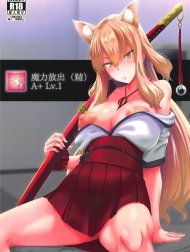 Hãy để em giải phóng mana giúp anh. [Maryoku Houshutsu; 魔力放出]